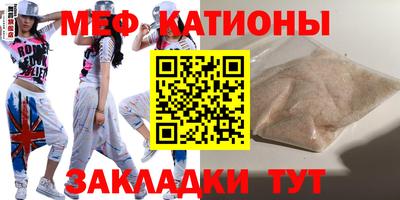 mdpv Краснодар
