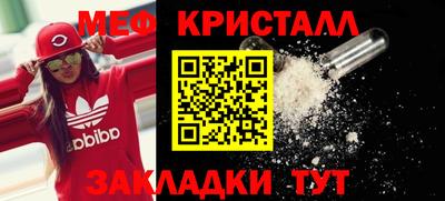 мдма Краснокаменск