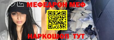 мдма Краснокаменск