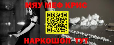 mdpv Краснодар