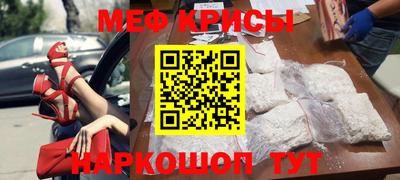 mdpv Краснодар