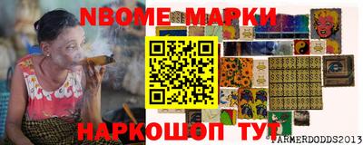 таблы Коммунар