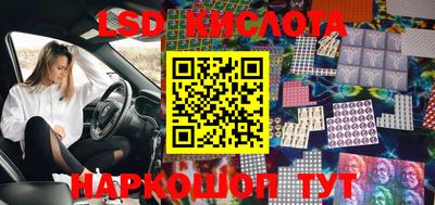 бошки Комсомольск-на-Амуре