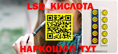бошки Комсомольск-на-Амуре
