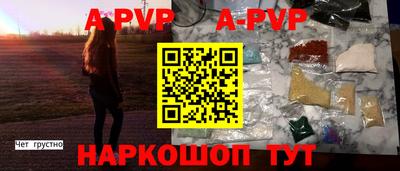 mdpv Краснодар