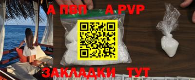 mdpv Краснодар