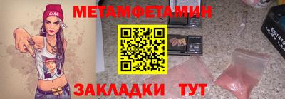 таблы Коммунар