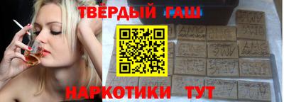 мдма Краснокаменск