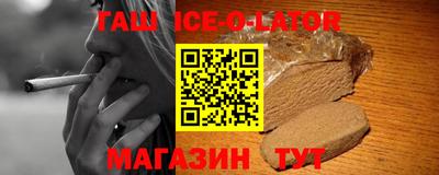бошки Комсомольск-на-Амуре