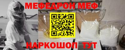 mdpv Краснодар