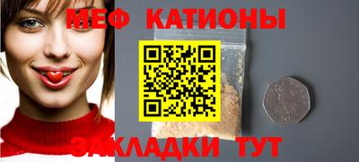 мдма Краснокаменск