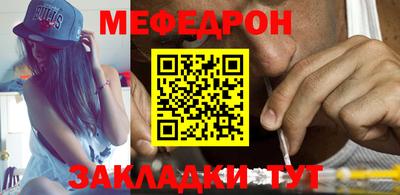 mdpv Краснодар