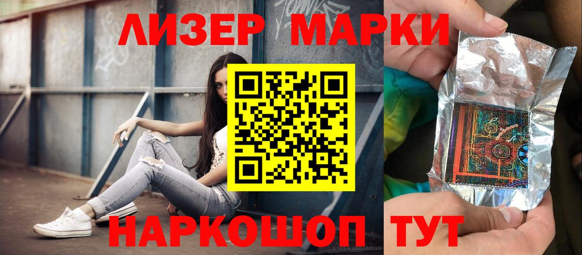 Чебаркуль  LSD-25 экстази кислота  Вход с VPN 