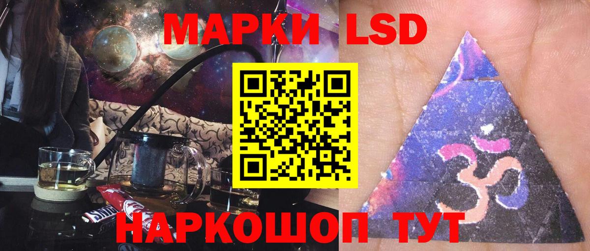 ЛСД экстази ecstasy Чебаркуль