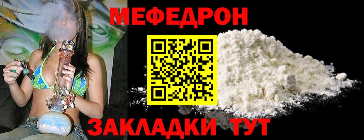 ГАШИШ Чебаркуль