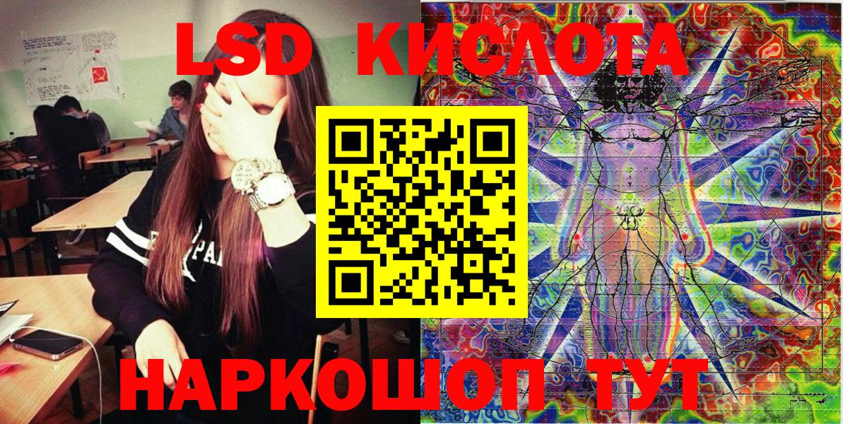 Марки NBOMe 1500мкг  Вход с VPN  Марки 25I-NBOMe  Марки NBOMe 1500мкг  Чебаркуль 