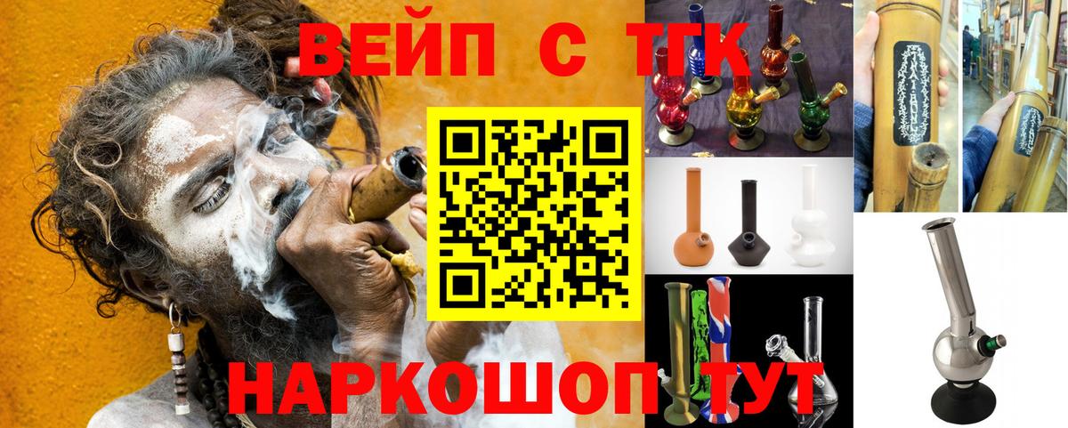 Дистиллят ТГК гашишное масло  Вход с VPN  Чебаркуль  Дистиллят ТГК THC oil 
