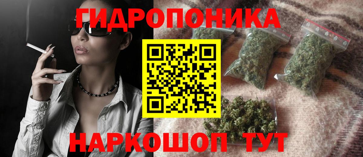 Марихуана LSD WEED  Марихуана OG Kush  Вход с VPN  Чебаркуль 